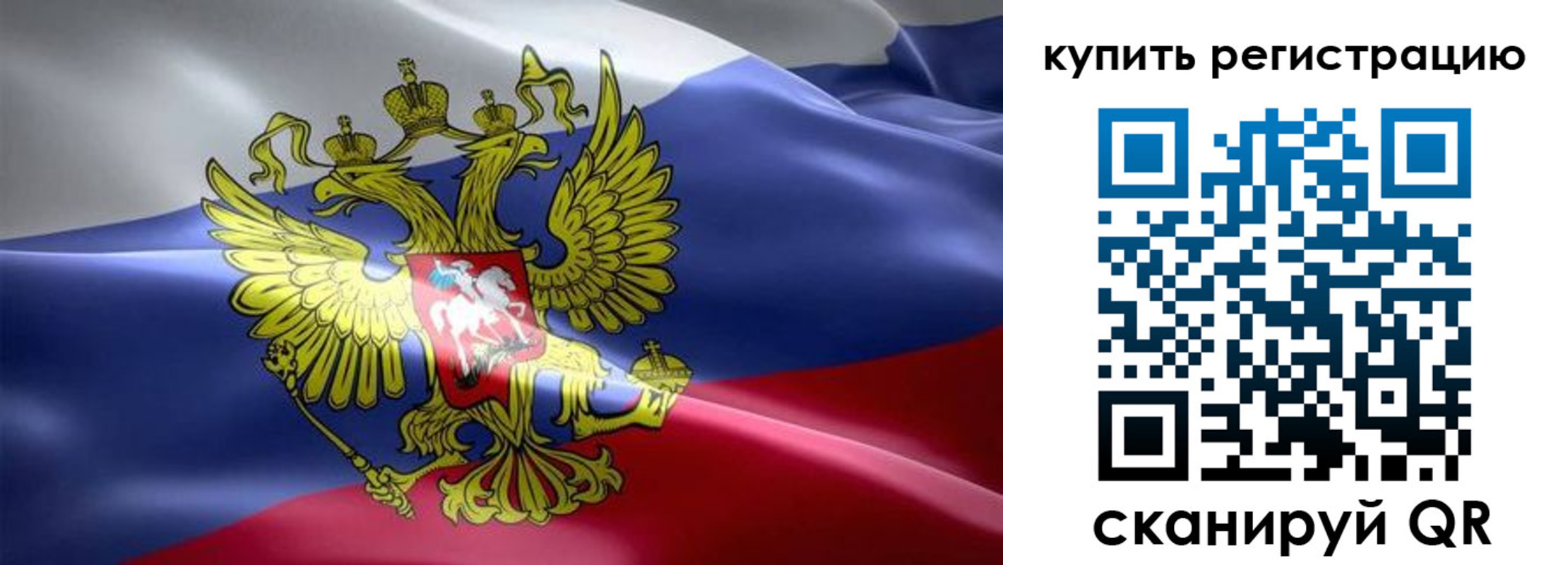временная регистрация госуслуги в Боброве