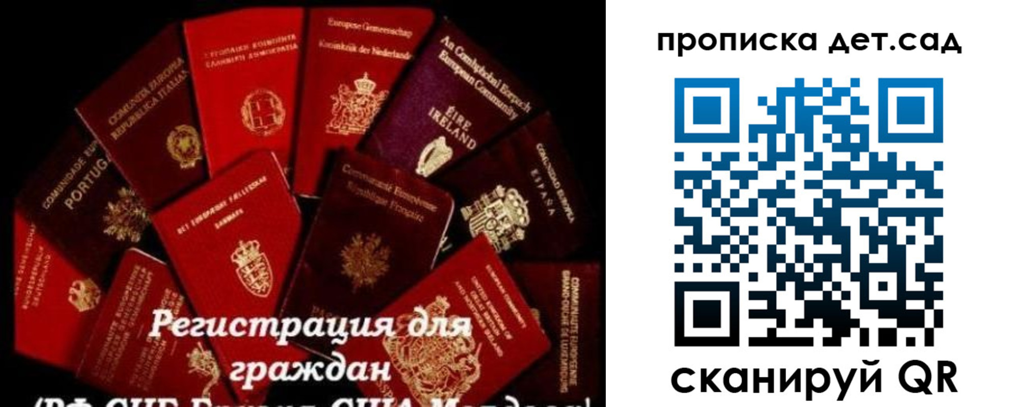 временная регистрация адрес в Боброве